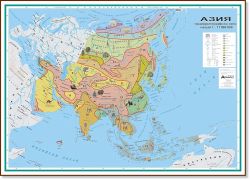 Стенна карта: Азия - природногеографски зони - 150х107см