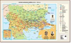 Стенна карта: Първа балканска война (1912 – 1913 г.) - 175х107см