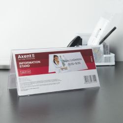 Информационна поставка - Axent, 198x99мм