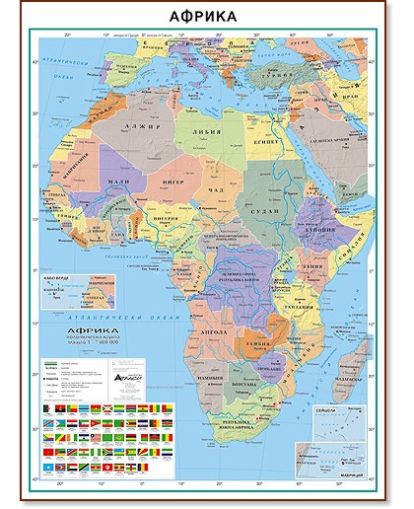 Стенна карта: Африка - политическа карта - 107х150см