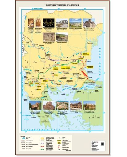 Стенна карта: Златният век на България - 107х150см