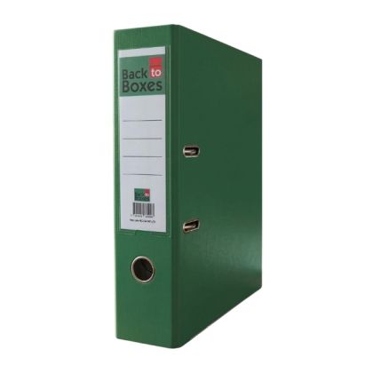 Класьор B2B Classic A4, 7.5 cm