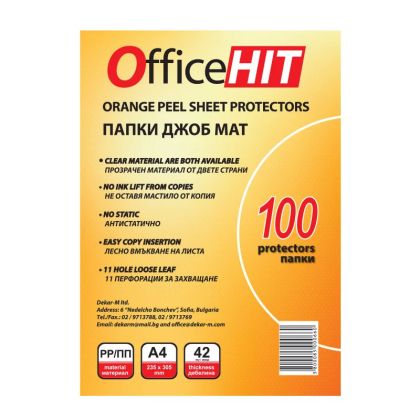 Джоб за документи мат A4  42 мик. 100 бр.