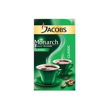 Кафе Jacobs Monarch Classic мляно, 250 g