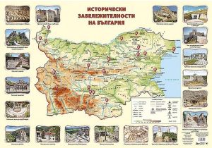 Стенна карта:  България исторически забележителности - 150х107cm