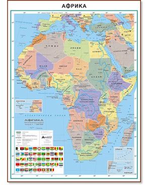 Стенна карта: Африка - политическа карта - 107х150см