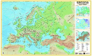 Стенна карта: Европа - природогеографска карта - 175х107см