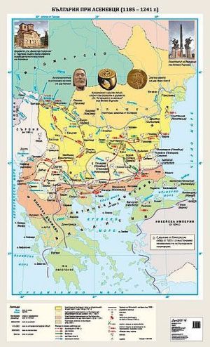 Стенна карта: България при Асеневци (1185 – 1241 г.) - 107х150см