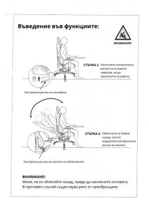 Геймърски стол ESCAPE Gamerix