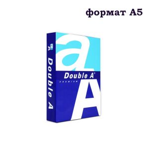 Хартия Double A A5 500 л. 80 g/m2